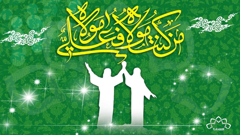 Novruz bayramının Qədir-Xum gününə təsadüf etməsi barədə məlumatlar doğrudurmu?