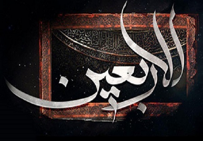 Ərbəin ziyarətində şəhadət vermək möminlik nişanəsidir