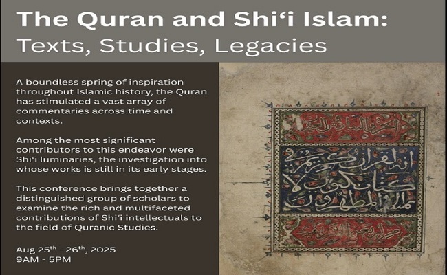 Toronto Universitetində “Quran və Şiə İslamı” konfransı keçiriləcək