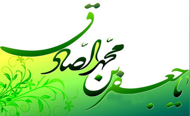 İmam Sadiqin (ə) şagirdi olmuş tanınmış sünni alimləri