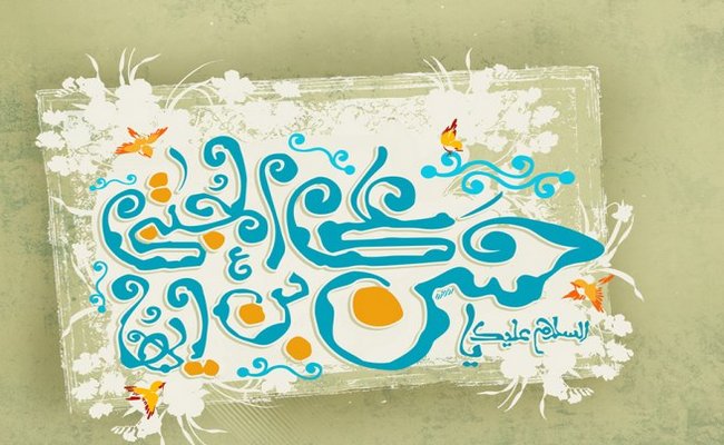 İmam Həsən Əskəridən (ə) nəsihət və hikmətlər