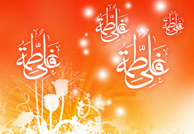 Xanım Zəhra (s.ə) və İmam Əlinin (ə) izdivac günü