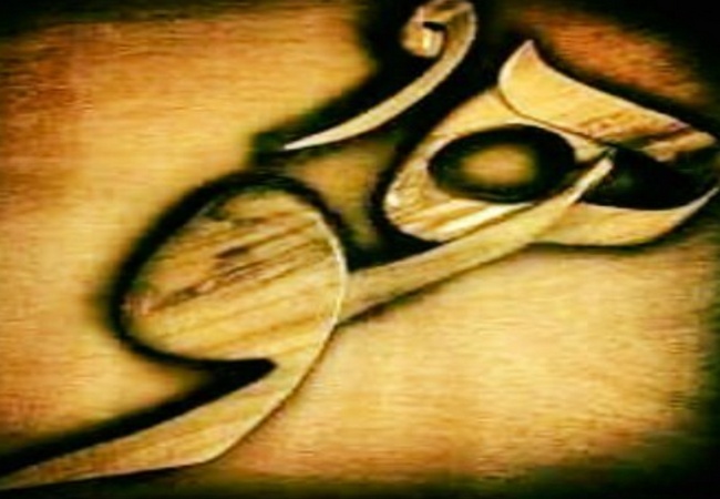 Bəzi kitabların əvvəlində və xəttatlıq nümunələrində rast gəlinən “hu” sözünün mnası nədir?