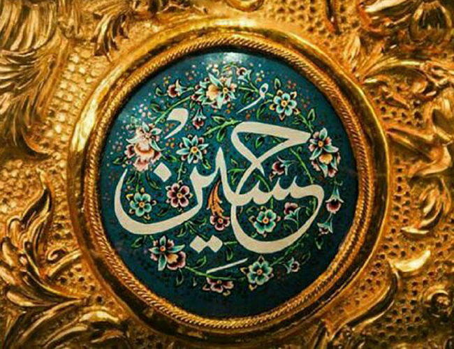 İmam Həsənin (ə) həyatı