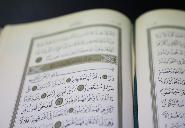 Niyə Yasin surəsini Quranın qəlbi adlandırırlar?