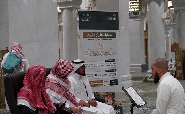 Məscidül-Həramda zəvvarlar arasında Quran yarışı böyük maraq doğurur