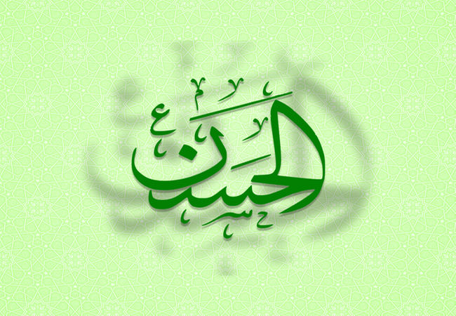 İmam Həsən Müctəbadan (ə) hədislər