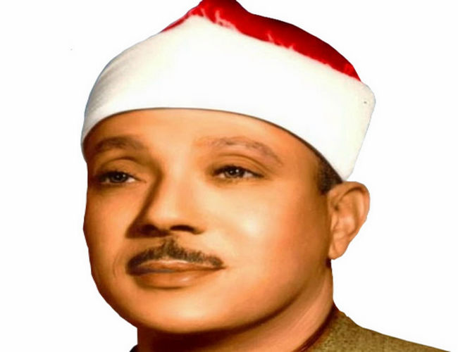 Ustad Əbdülbasit; Quranın Dünyada Səfiri