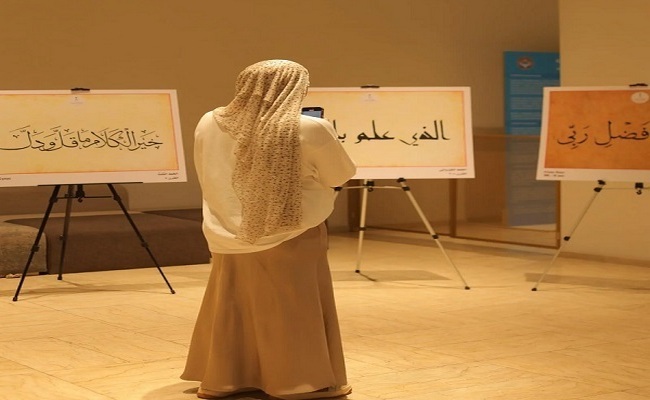 Bişkekdə Quran əsərlərinin xəttatlıq sərgisi təşkil olunub